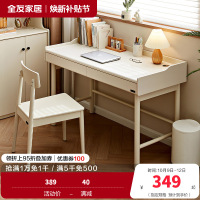 全友家居卧室小户型学习书桌客厅书房家用长方形办公工作台