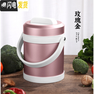 三维工匠送饭304不锈钢饭盒手提大容量饭桶保温桶便携可装汤壶家用上班族 玫瑰金-2
