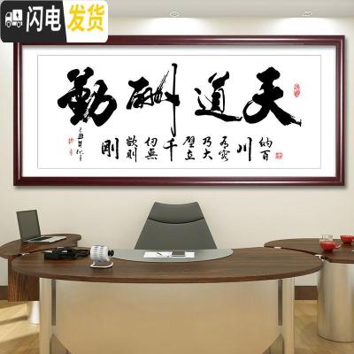 三维工匠十字绣天道酬勤字绣客厅简约现代小幅书法字画办公室线绣2019新 [丝线]210×85CM三股线绣/仅绣字/送工具