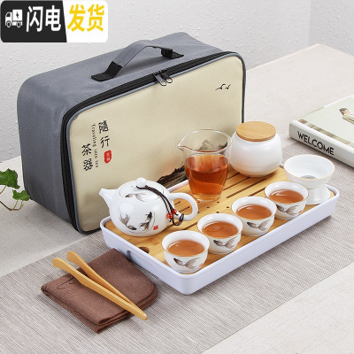 三维工匠白瓷旅行茶具套装便携包日式户外简约迷你家用外出功夫泡茶壶茶杯 新12件鱼跃龙门西施壶(玻璃茶海
