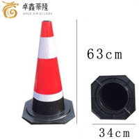 卓鑫蒂隆路锥63cm个