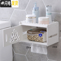 三维工匠卫生间纸巾盒置物架厕纸盒收纳盒免打孔厕所手纸盒卷纸抽纸筒创意