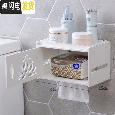 三维工匠卫生间纸巾盒置物架厕纸盒收纳盒免打孔厕所手纸盒卷纸抽纸筒创意