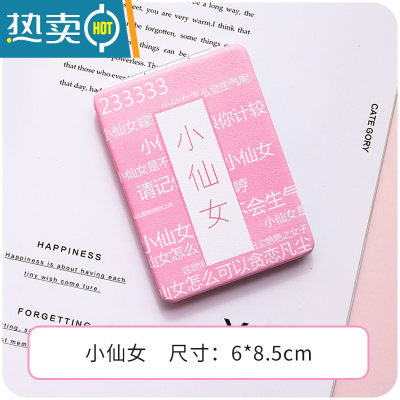 敬平网红小镜子女化妆镜便携随身ins手持补妆镜折叠翻盖式学生双面镜便携式用镜 银色 小仙女