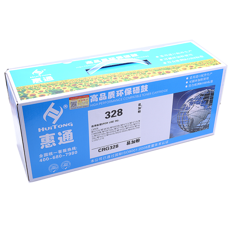 惠通 CRG 328硒鼓 适用佳能CANON MF4570 MF4550 MF4452 MF4720