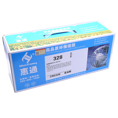 惠通 CRG 328硒鼓 适用佳能CANON MF4570 MF4550 MF4452 MF4720