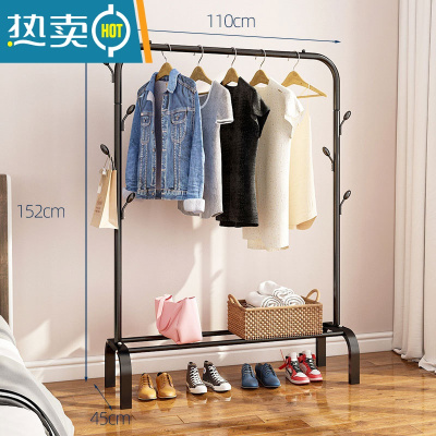 敬平挂衣架落地卧室置物架简易网红晾衣服架子家用立式多功能杆式室内 110cm宽[磨砂黑]单杆+单层+挂钩晾晒架