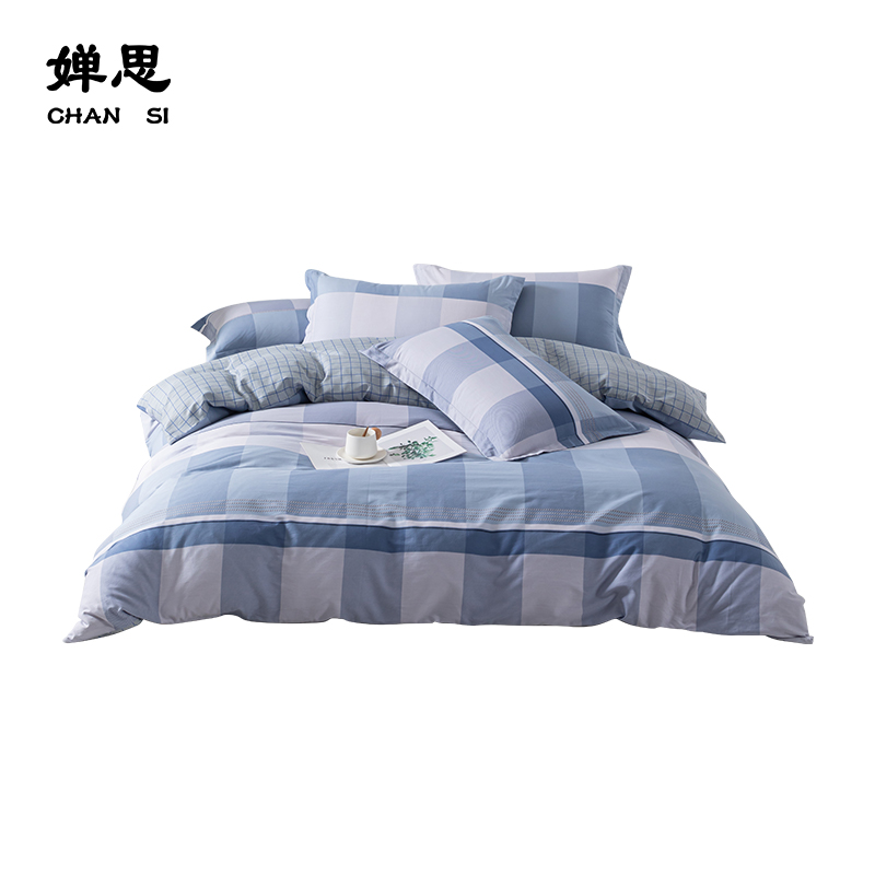 婵思 员工宿舍全棉格子三件套