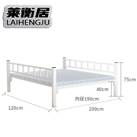 莱衡居 单人床 120*200cm/张