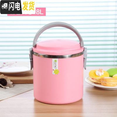 三维工匠不锈钢双层保温饭盒学生便当盒1格上班带饭提锅提桶1.8 9560#粉红大号1.8