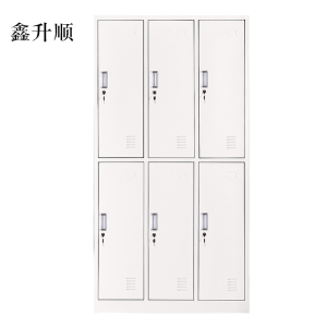 鑫升顺加厚六门钢制更衣柜文件柜铁皮柜矮柜资料密码带锁[工厂现做 7天内发货]
