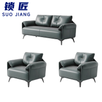 锁匠 休闲沙发1+1+3套