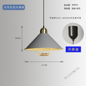 苏宁放心购 麻将灯升降吊灯现代简约美甲餐厅酒店吧台书房阳台伸缩带开关灯具