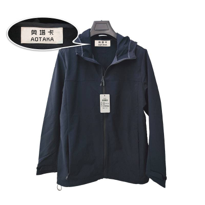 奥塔卡春秋工作服(180) (套)