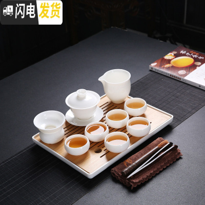 三维工匠德化白瓷羊脂玉瓷功夫茶具茶盘套装小套简约茶壶茶杯套装家用陶瓷 9头盖碗套组+干泡盘