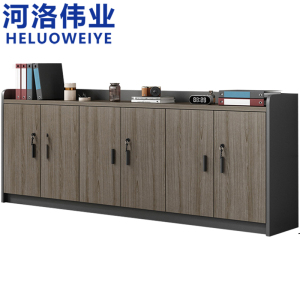 河洛伟业矮柜六门台