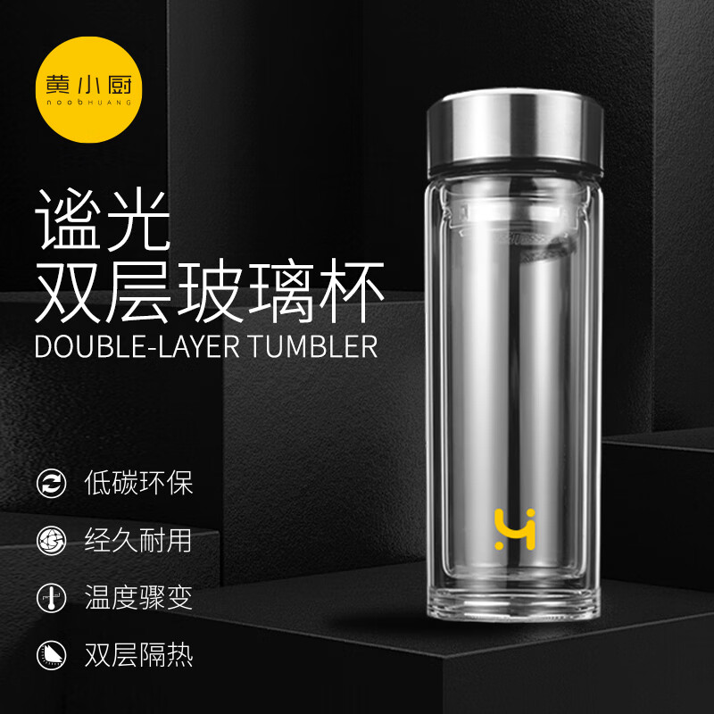 黄小厨 双层玻璃杯320ml型号 HXC-BJ01