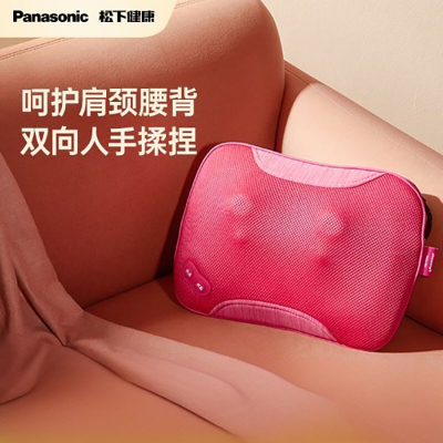 松下(Panasonic)肩颈椎按摩器家用颈部腰部肩部多功能按摩枕 家用车载按摩器DA60 红色