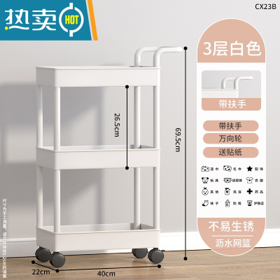 敬平小推车置物架多层落地零食架卫生间厨房移动婴儿用品床头收纳架子