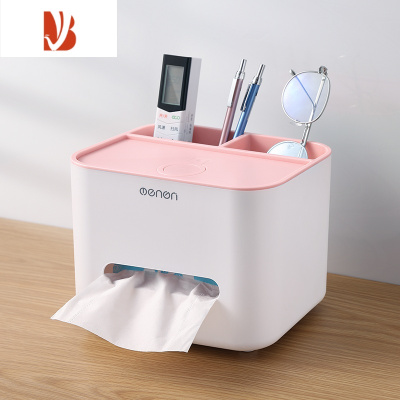 三维工匠抽纸盒家用客厅茶几餐厅创意可爱简约轻奢多遥控器收纳纸巾盒 [优雅粉] 多功能收纳整理