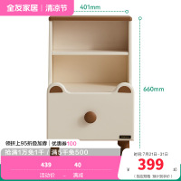 全友家居现代简约床头柜小型卧室床边置物储物柜子床尾收纳柜