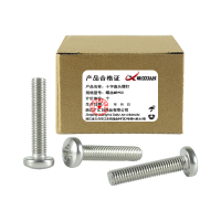 昡 十字盘头螺钉 螺丝M8*50 个