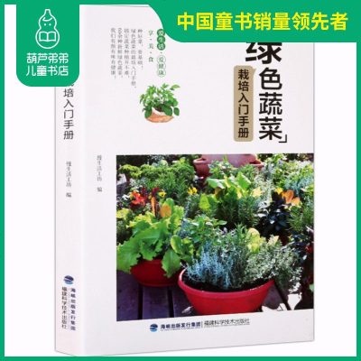 白茄子 白茄子推荐 苏宁易购
