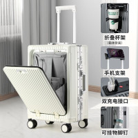 恒源祥 多功能拉杆箱前开盖行李箱电脑仓旅行箱铝框款HYX8078-24白色24英寸/个