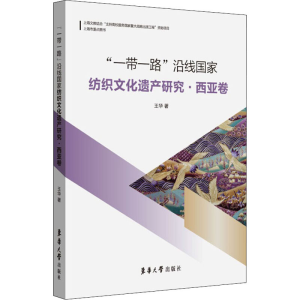 醉染图书
