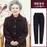 迪鲁奥(DILUAO)高端轻奢奶奶绒短外套女奶奶装绒外套60-70-80岁中老年人女装秋冬短款毛呢子妈妈上衣