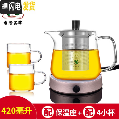 三维工匠台湾家用大号加厚玻璃泡茶壶可高温过滤茶具花茶冲茶器煮茶壶 4204杯加配保温座