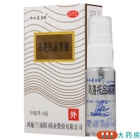 [6盒]西施兰夏露 乌洛托品溶液20ml/盒*6盒用于手足多汗及腋臭狐臭