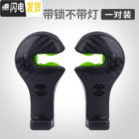 三维工匠汽车用座椅背隐藏式多功能挂钩车内用品后座位靠背创意车载小挂钩 带锁不带灯-黑色2只