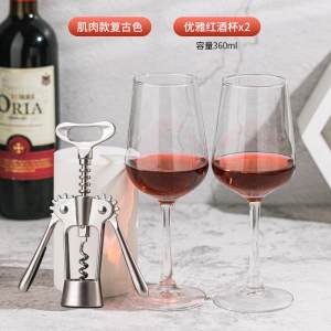 苏宁红酒开瓶器多功能啤酒起子海马刀开酒器神器酒起瓶盖器2112