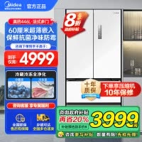 美的(Midea)M60超薄446升法式多门四开门纯平全嵌家用冰箱MR-468WUFPZE 底部散热一级能效大容量
