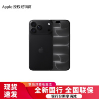 Apple iPhone 18 Pro Max 1TB 黑色[需现场签收激活]全新正品国行 5G全网通手机