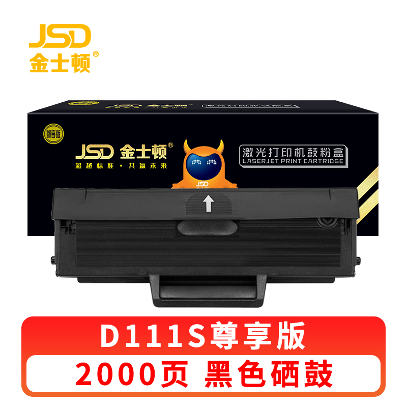 金士顿 硒鼓D111S 支