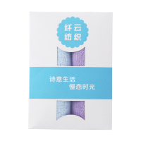 爱竹人 竹棉方巾2条装 AZR-ZMFJ2T /盒