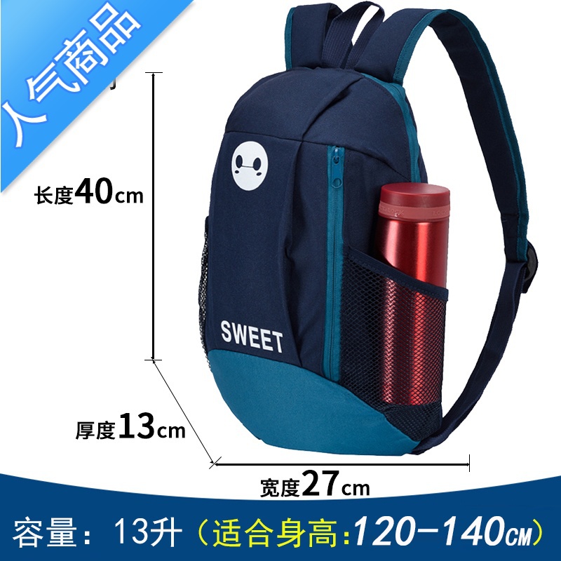 封后儿童补习轻便背包春游补习班小学生补课班小书包男童补课包双肩包学生书包