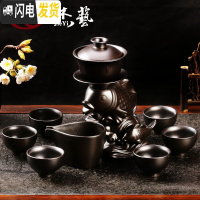 三维工匠茶具套装家用懒人泡茶半全自动出水石磨功夫冲茶器陶瓷茶壶茶杯 自动茶具[年年有鱼]黑禅