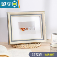 敬平相框洗照片摆台定制5678寸10寸做成挂墙打印加画框六寸a4纸相框架 鸽蓝白+洗照片 A4摆挂两用(可放21*29.