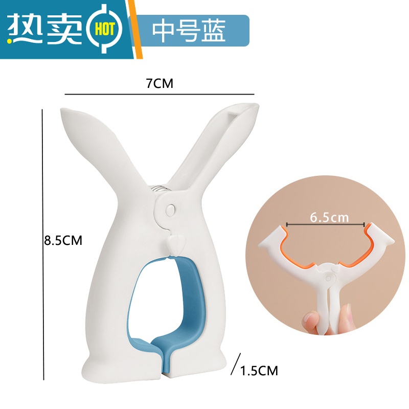 敬平晒被夹棉被夹防风大夹子晾衣夹被单床单晾晒夹家用特大固定器 3只装[床单/夏被]中号蓝