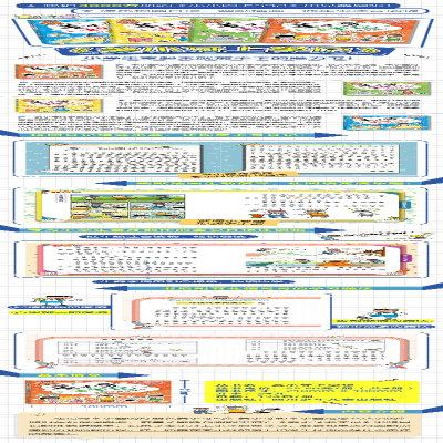 [M]姜小牙上学记(全4册)-2200047000158
