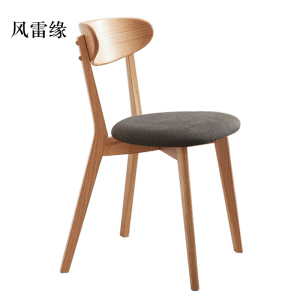 风雷缘餐椅简约现代休闲书桌椅餐桌凳子橡木靠背椅黑色软包