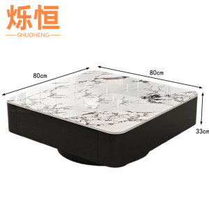 烁恒