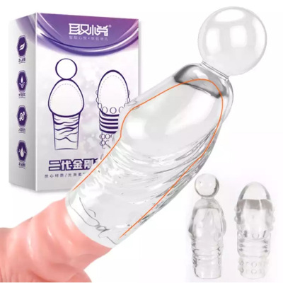 取悦 金刚二代阴茎套 加长加粗大水晶狼牙套 丁丁JJ穿戴式增长套 成人情趣男性系列成人用品 非震动套环