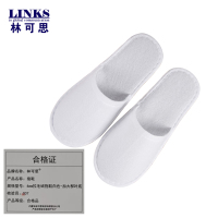 林可思 拖鞋 4mm拉毛绒拖鞋白色-加大柳叶底 双