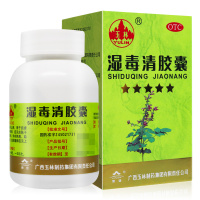 玉林湿毒清胶囊0.5克*80粒*5盒 养血润肤 祛风止痒 用于血虚风燥所致的风瘙痒 症见皮肤干燥 脱屑 瘙痒 伴有抓痕等