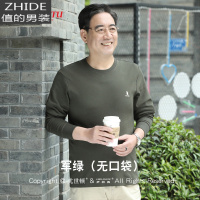 SUNTEK中年男士长袖T恤棉宽松圆领棉有口袋爸爸装中老年外穿春秋衣T恤