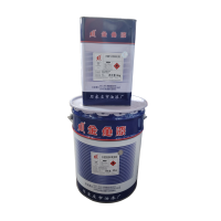 金鱼 各色水泥防腐环氧面漆(漆20kg:固化剂5kg)